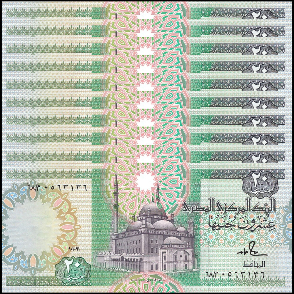 Egypt - 20 Pounds 1988-92 - Pick # 52c - Set 10 PCS
