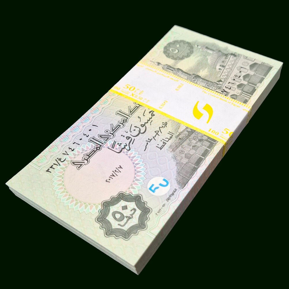 Egypt - 50 Piastres 2017 - Pick # 70b  - Bundle 100 PCS