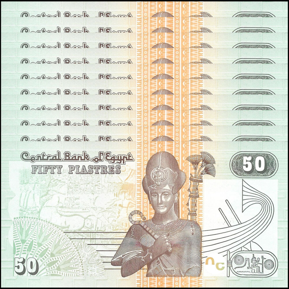 Egypt - 50 Piastres 2017 - Pick # 70b  - Set 10 PCS