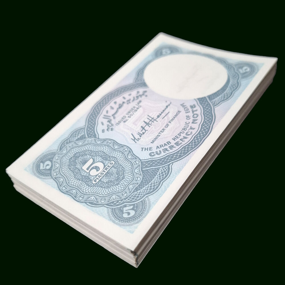 Egypt - 5 Piastres 1998 - Pick # 188 - Bundle 100 PCS