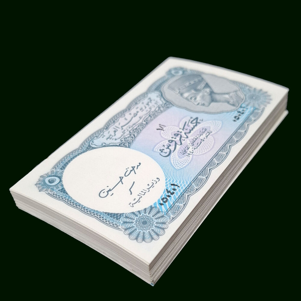 Egypt - 5 Piastres 1998 - Pick # 188 - Bundle 100 PCS