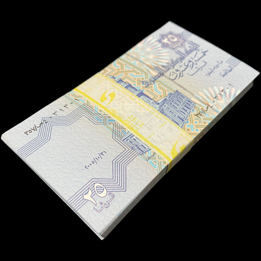 Egypt - 25 Piastres 2005 - Pick # 57f - Bundle 100 PCS