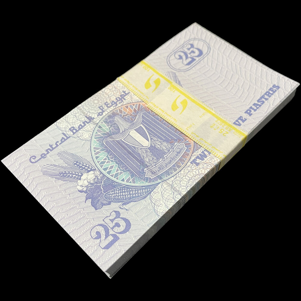 Egypt - 25 Piastres 2005 - Pick # 57f - Bundle 100 PCS