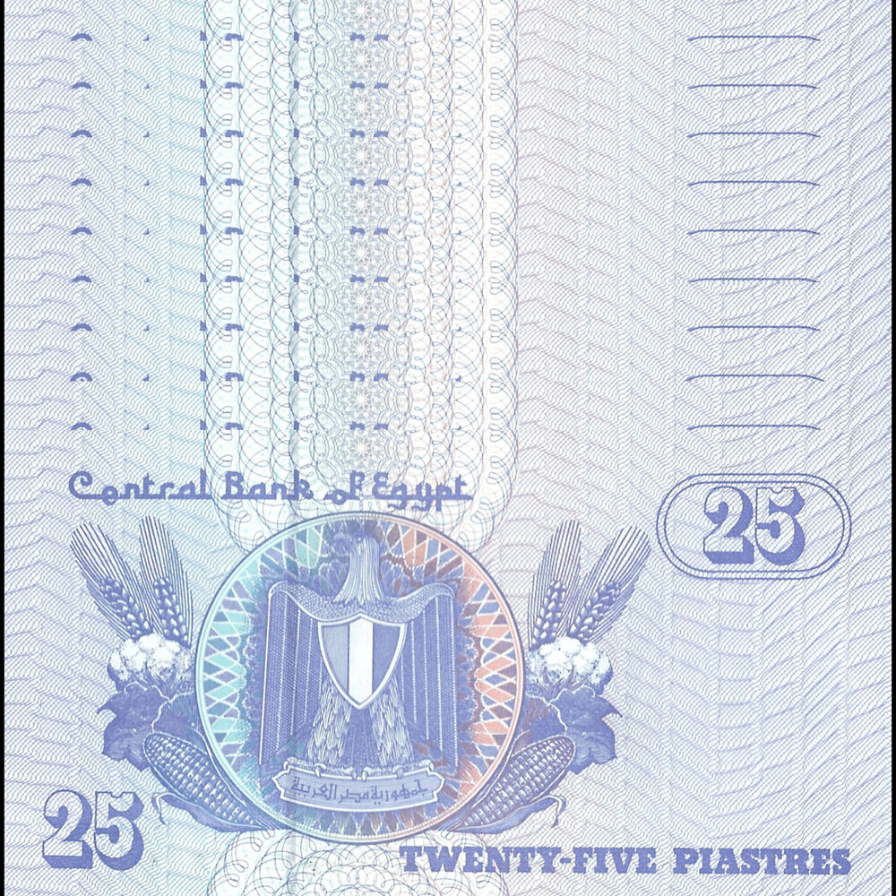 Egypt - 25 Piastres 2005 - Pick # 57f - Set 10 PCS