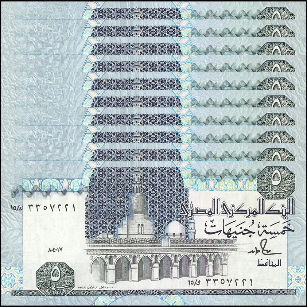 Egypt -  5 Pounds 1987 - Pick # 56c - Set 10 PCS