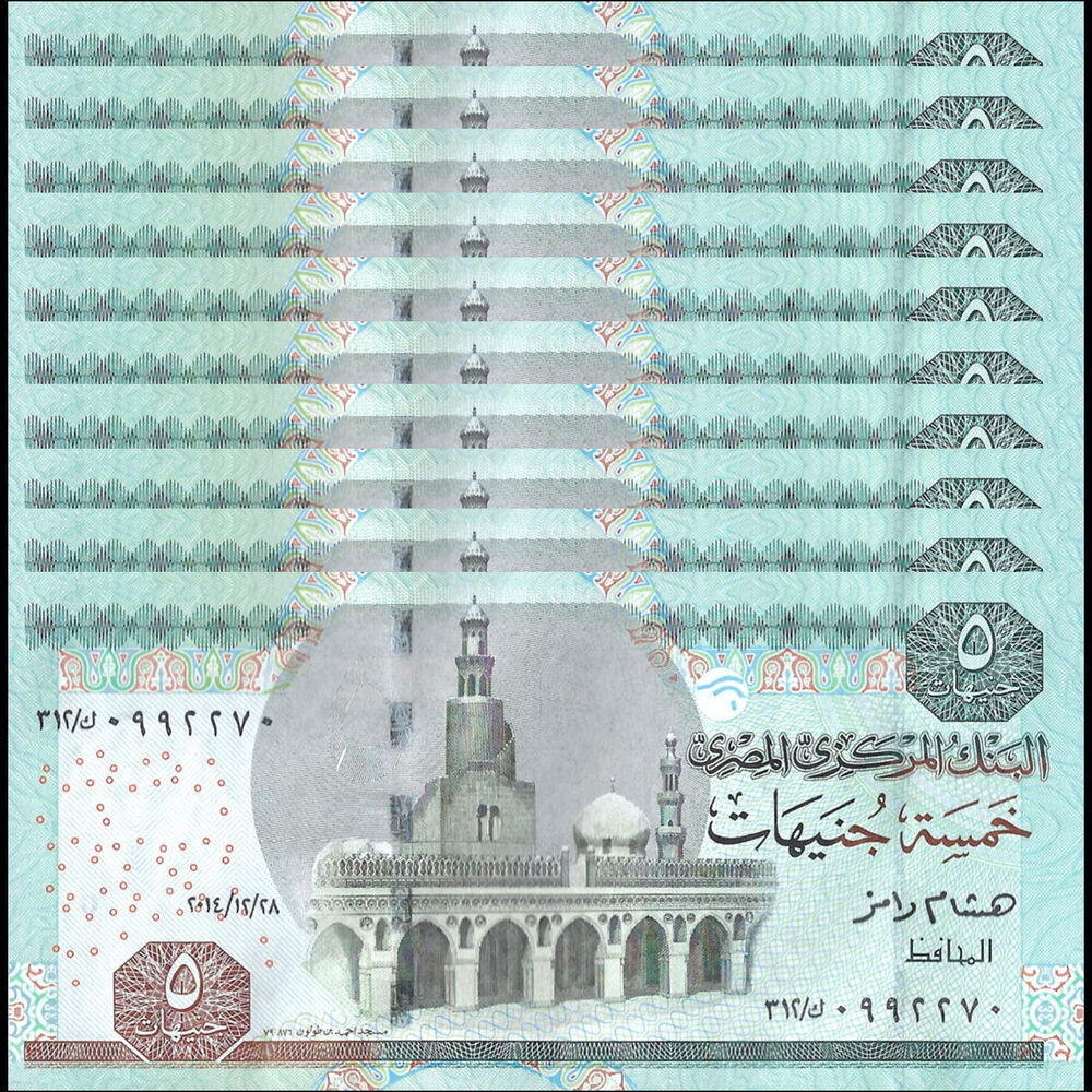 Egypt -  5 Pounds 2014 - Pick # 72a - Set 10 PCS