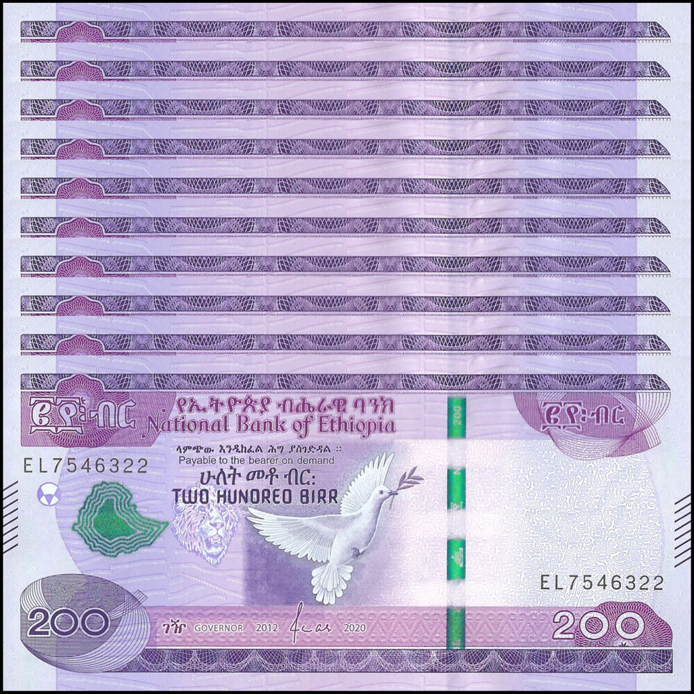 Ethiopia - 200 Birr 2020 - Pick # 56a - Set 10 PCS