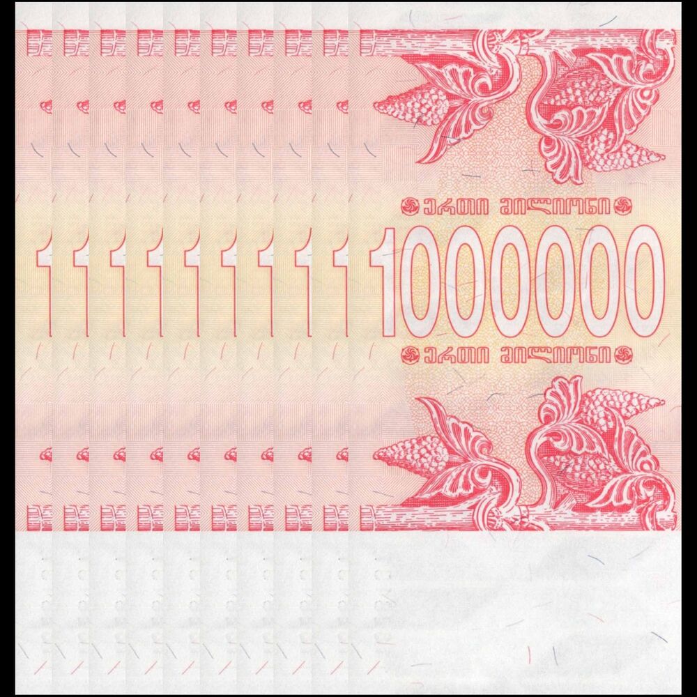 Georgia -  1.000.000 Coupon 1994 - Pick # 52 - Set 10 PCS