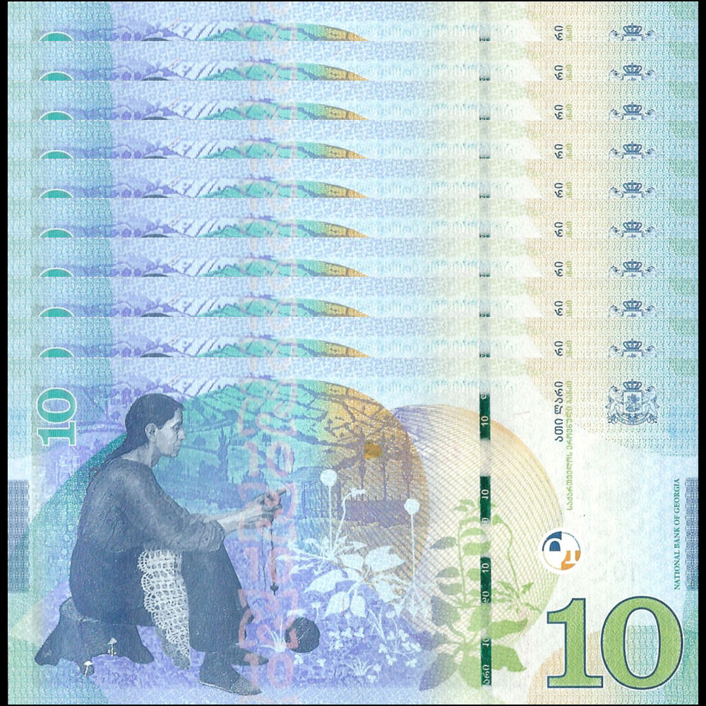 Georgia - 10 Lari 2019 - Pick # 77a  - Set 10 PCS