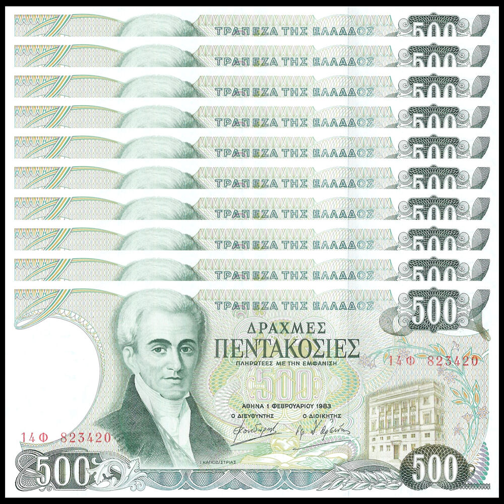 Greece - 500 Draichmai 1978 - Pick- 201 - Set 10 PCS