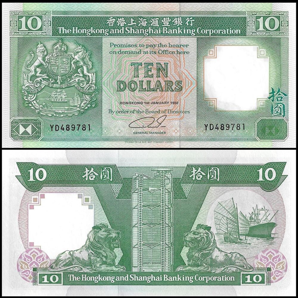 Hong Kong - 10 Dollars 1992 - Pick- 191c - Set 10 PCS