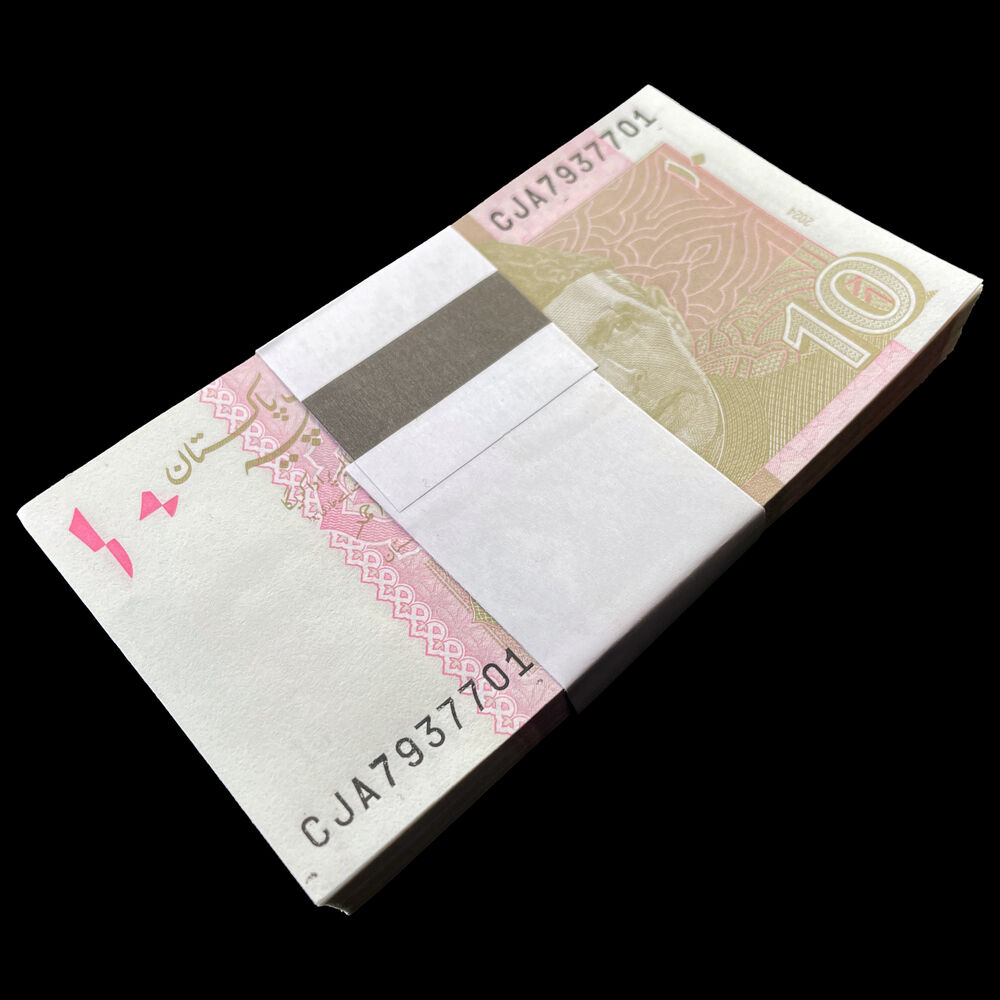 Pakistan - 10 Rupees 2024 - Pick- NEW / B231y - Bundle 100 PCS