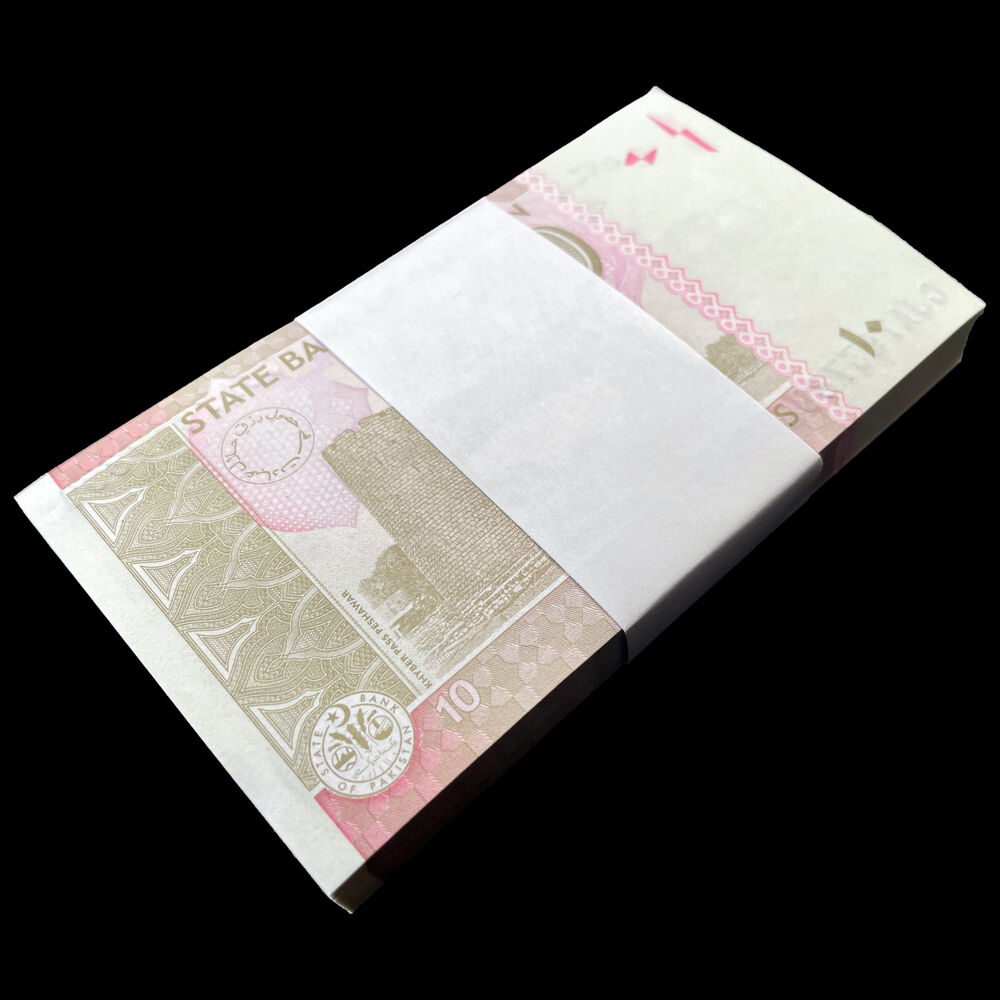 Pakistan - 10 Rupees 2024 - Pick- NEW / B231y - Bundle 100 PCS