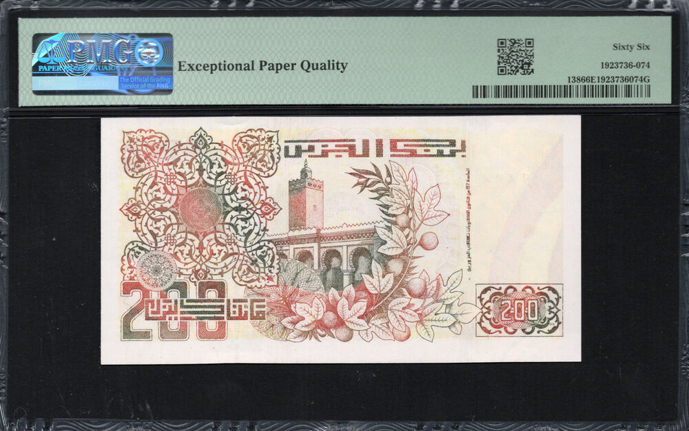 Algeria -  200 Dinars 1992 - Pick # 138 - PMG 66 EPQ