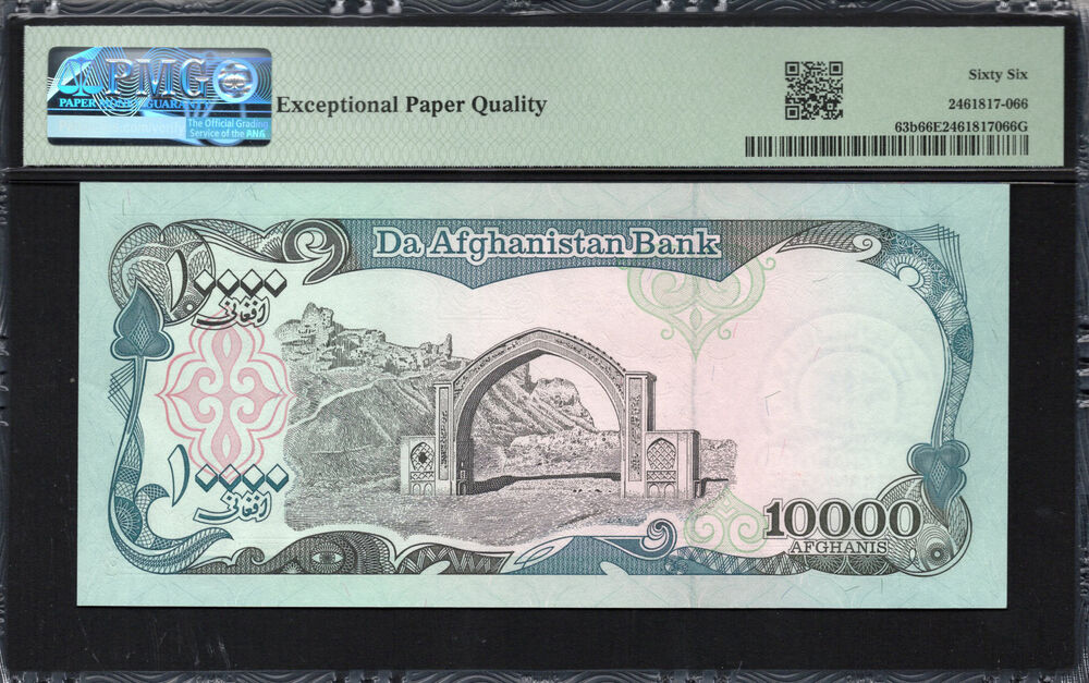 Afghanistan -  10.000 Afghanis 1993 - Pick # 63b - PMG 66 EPQ