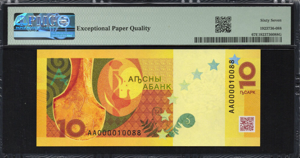 Abkhazia  -  10 Aspar 2024 - Pick # PNL - PMG 67 EPQ