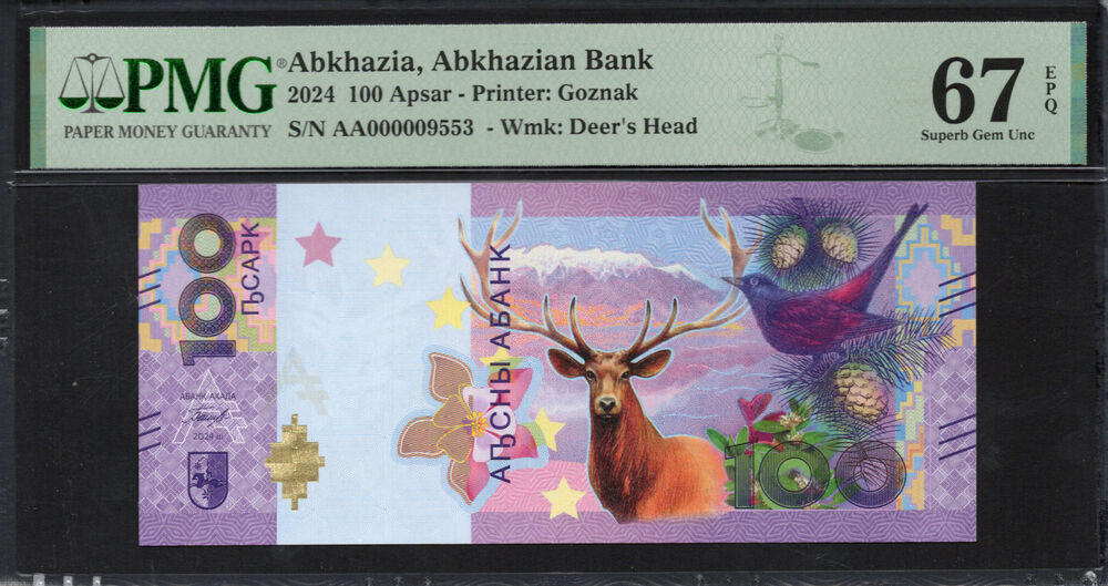 Abkhazia  -  100 Apsar 2024 - Pick # PNL - PMG 67 EPQ