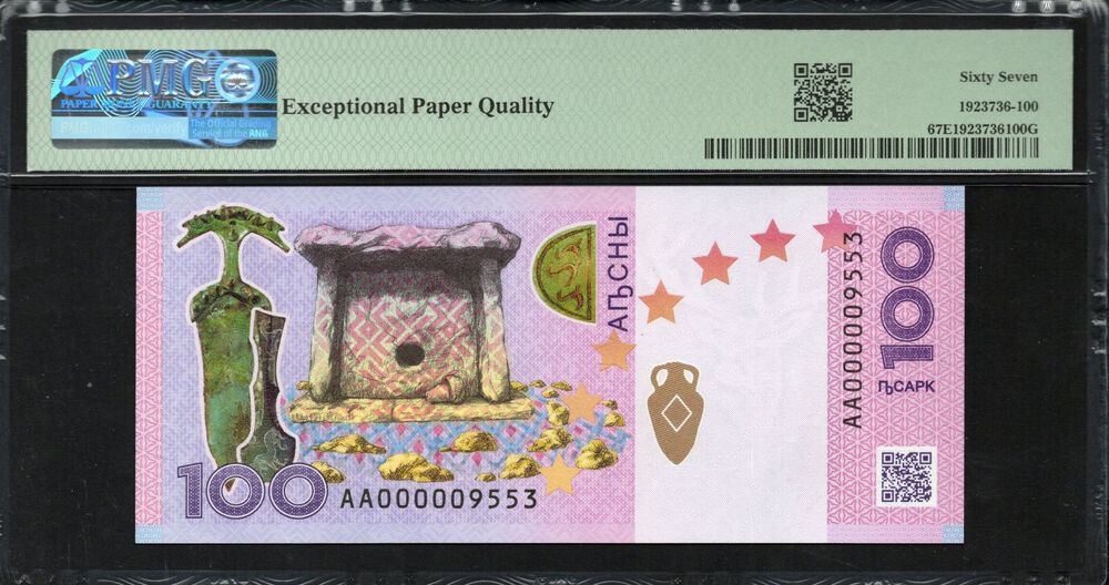 Abkhazia  -  100 Apsar 2024 - Pick # PNL - PMG 67 EPQ