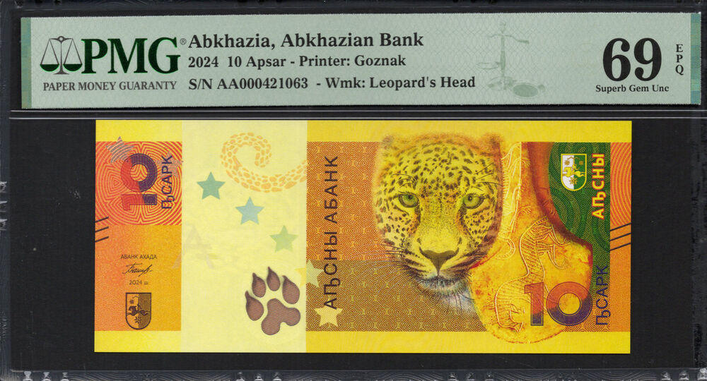 Abkhazia  -  10 Apsar 2024 - Pick # PNL - PMG 69 EPQ