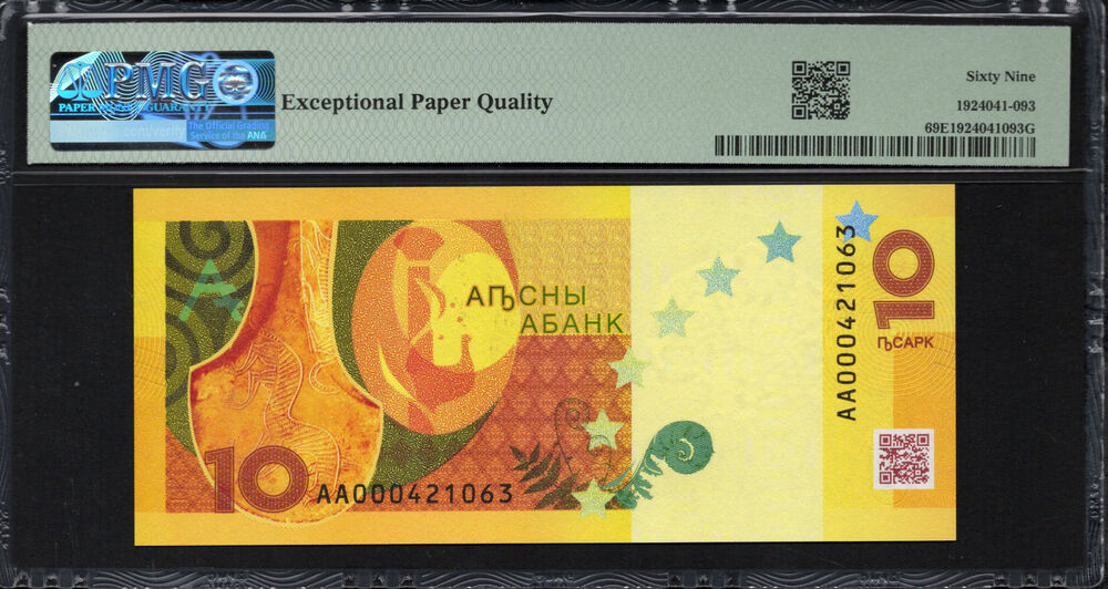 Abkhazia  -  10 Apsar 2024 - Pick # PNL - PMG 69 EPQ