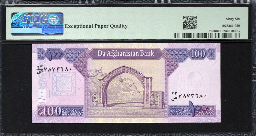 Afghanistan -  100 Afghanis 2019 - Pick # 75e - PMG 66 EPQ