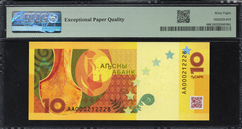Abkhazia  -  10 Apsar 2024 - Pick # PNL - PMG 68 EPQ