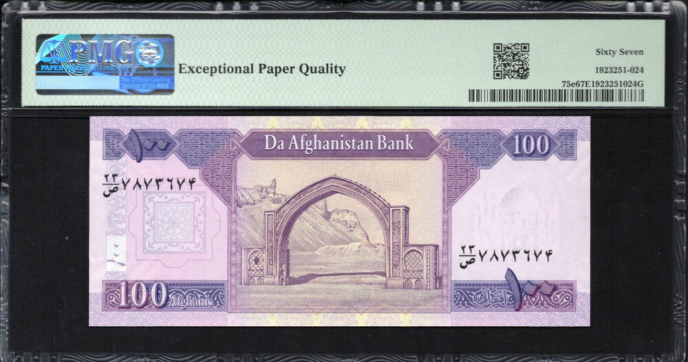 Afghanistan -  100 Afghanis 2019 - Pick # 75e - PMG 67 EPQ