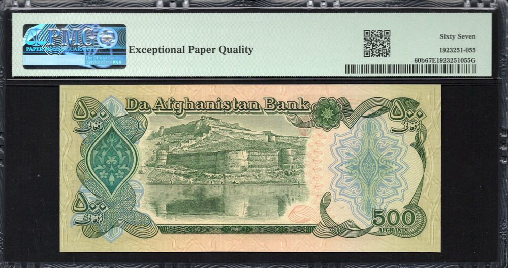 Afghanistan -  500 Afghanis 1990 - Pick # 60b - PMG 67 EPQ
