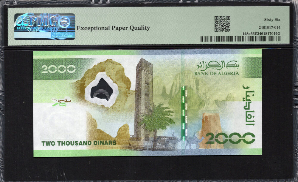 Algeria -  2000 Dinars 2022 - Pick # 148a - COMMEMORATIVE - PMG 66 EPQ
