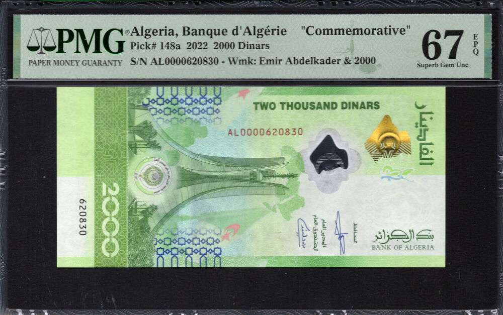 Algeria -  2000 Dinars 2022 - Pick # 148a - COMMEMORATIVE - PMG 67 EPQ