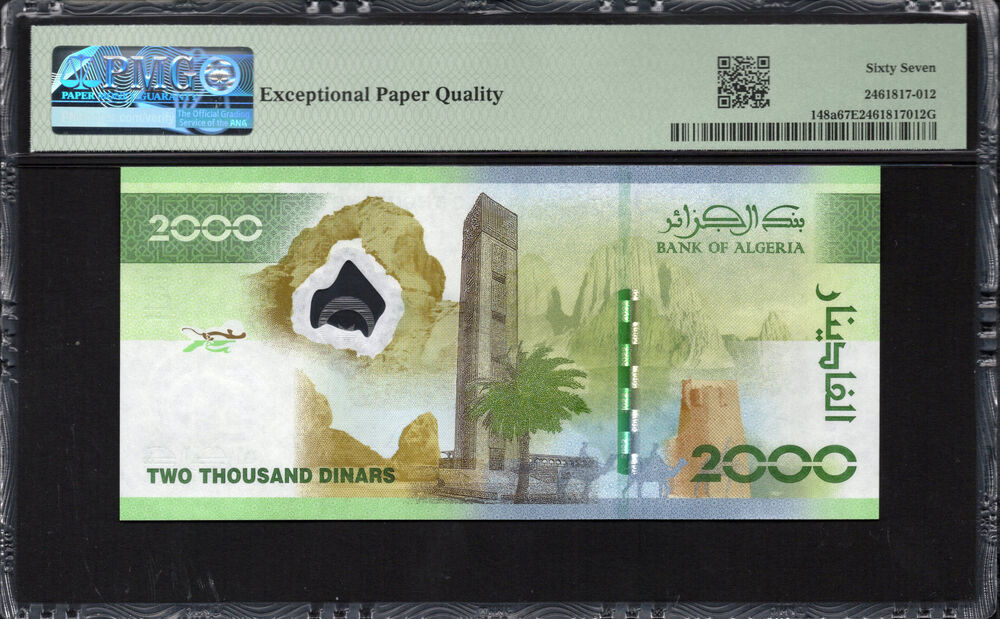 Algeria -  2000 Dinars 2022 - Pick # 148a - COMMEMORATIVE - PMG 67 EPQ