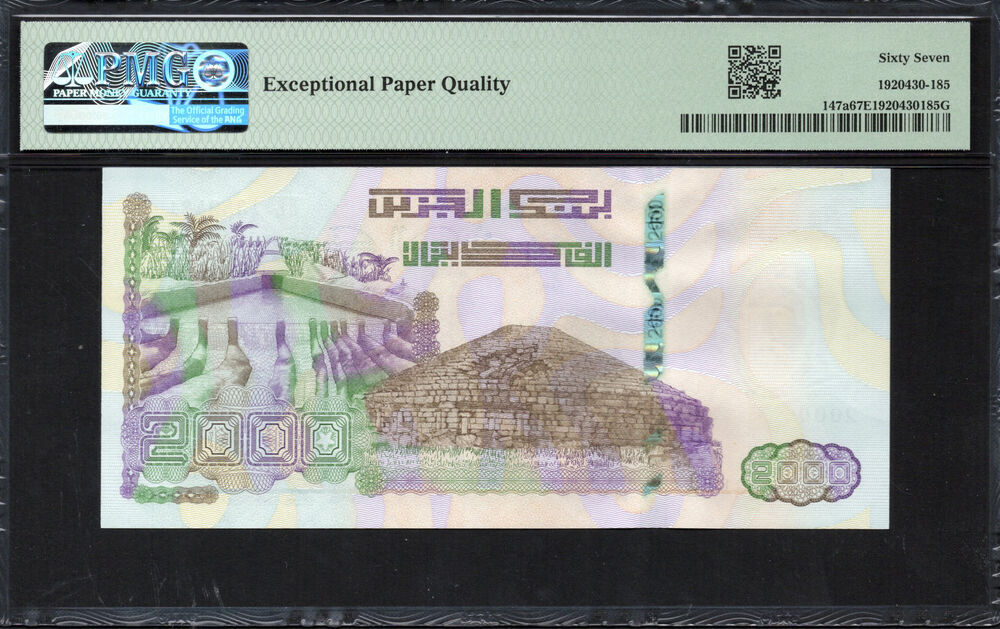 Algeria -  2000 Dinars 2020 - Pick # 147a - COMMEMORATIVE - PMG 67 EPQ
