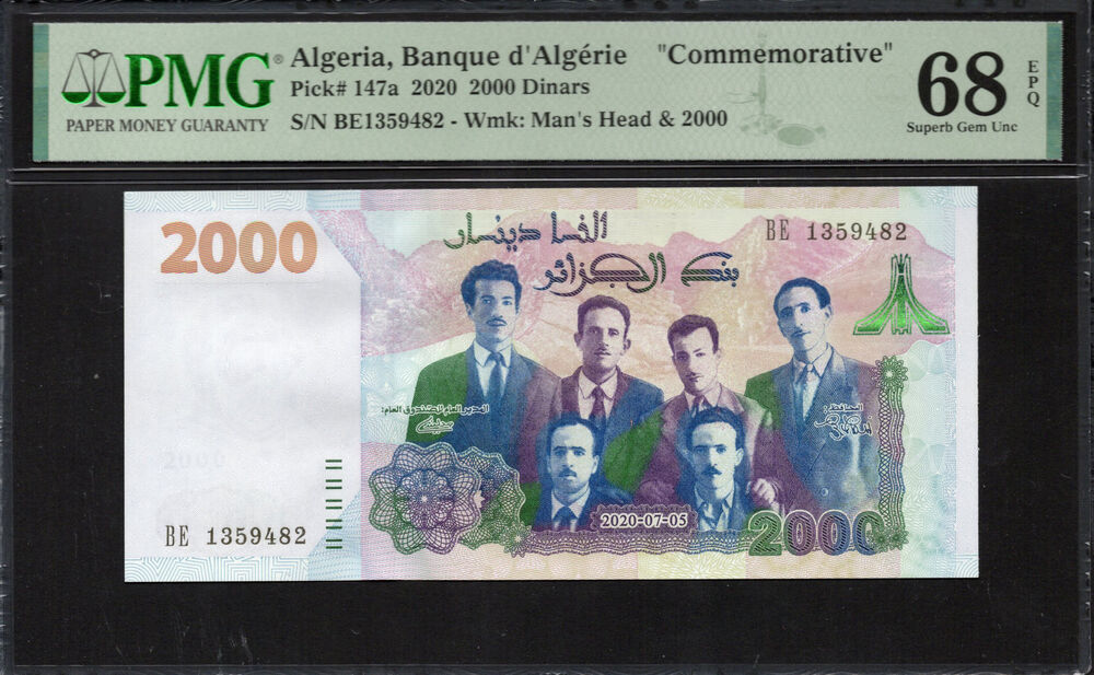 Algeria -  2000 Dinars 2020 - Pick # 147a - COMMEMORATIVE - PMG 68 EPQ