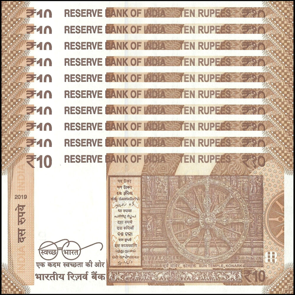 India - 10 Rupees 2019 - Pick # 109l - Set 10 PCS