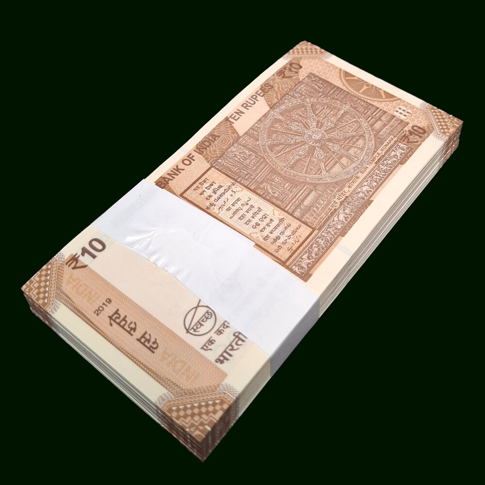 India - 10 Rupees 2019 - Pick # 109l - Bundle 100 PCS