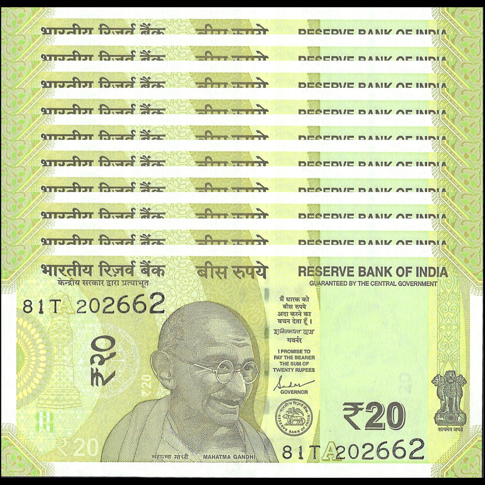 India - 20 Rupees 2023 - Pick- NEW / B299e - Set 10 PCS
