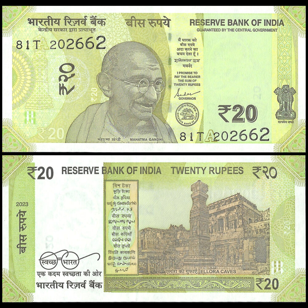 India - 20 Rupees 2023 - Pick- NEW / B299e - Bundle 100 PCS