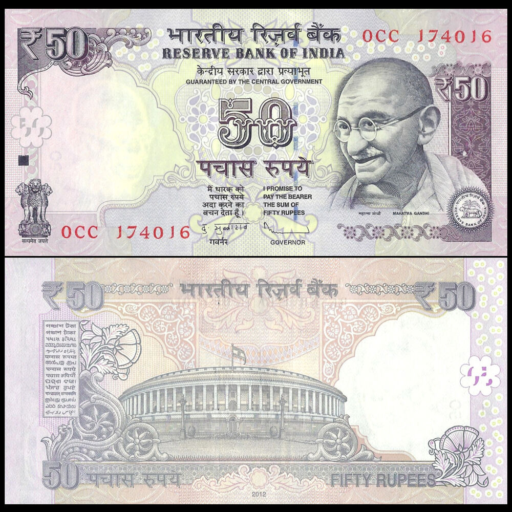 India -  50 Rupees 2012 - Pick # 104 - Set 10 PCS
