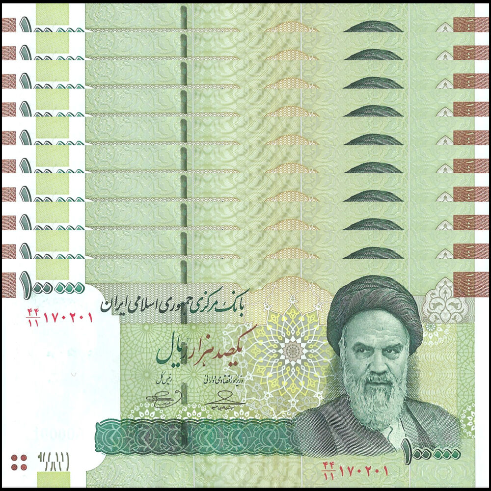 Iran -  100.000 Rials ND (2010) - Pick # 151a - Set 10 PCS