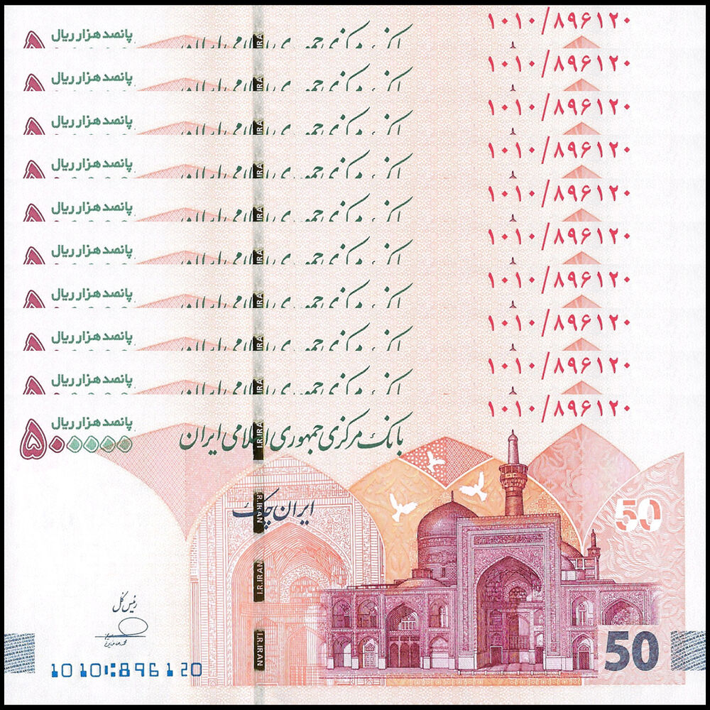 Iran -  500.000 Rials 2025 - Pick # NEW - Set 10 PCS