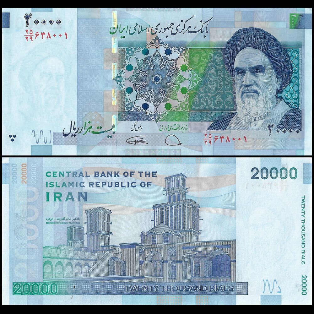 Iran - 20.000 Rials 2020 - Pick- 153e / B287e - Set 10 PCS