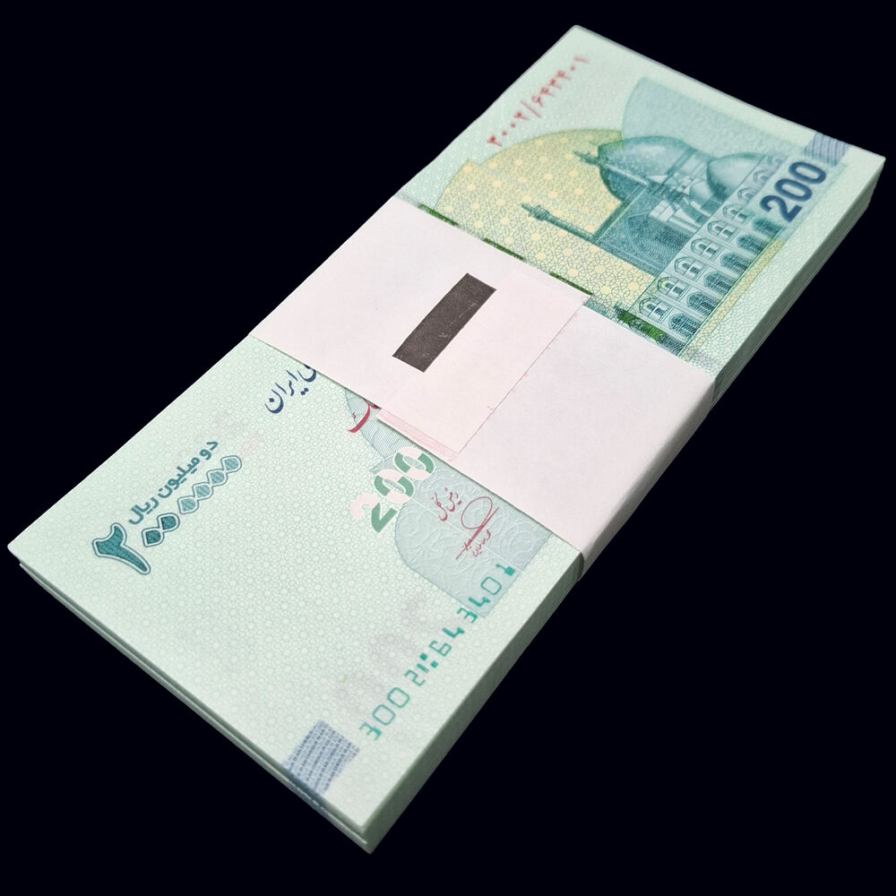 Iran - 2.000.000 Rials 2025 - Pick # NEW  - Bundle 100 PCS