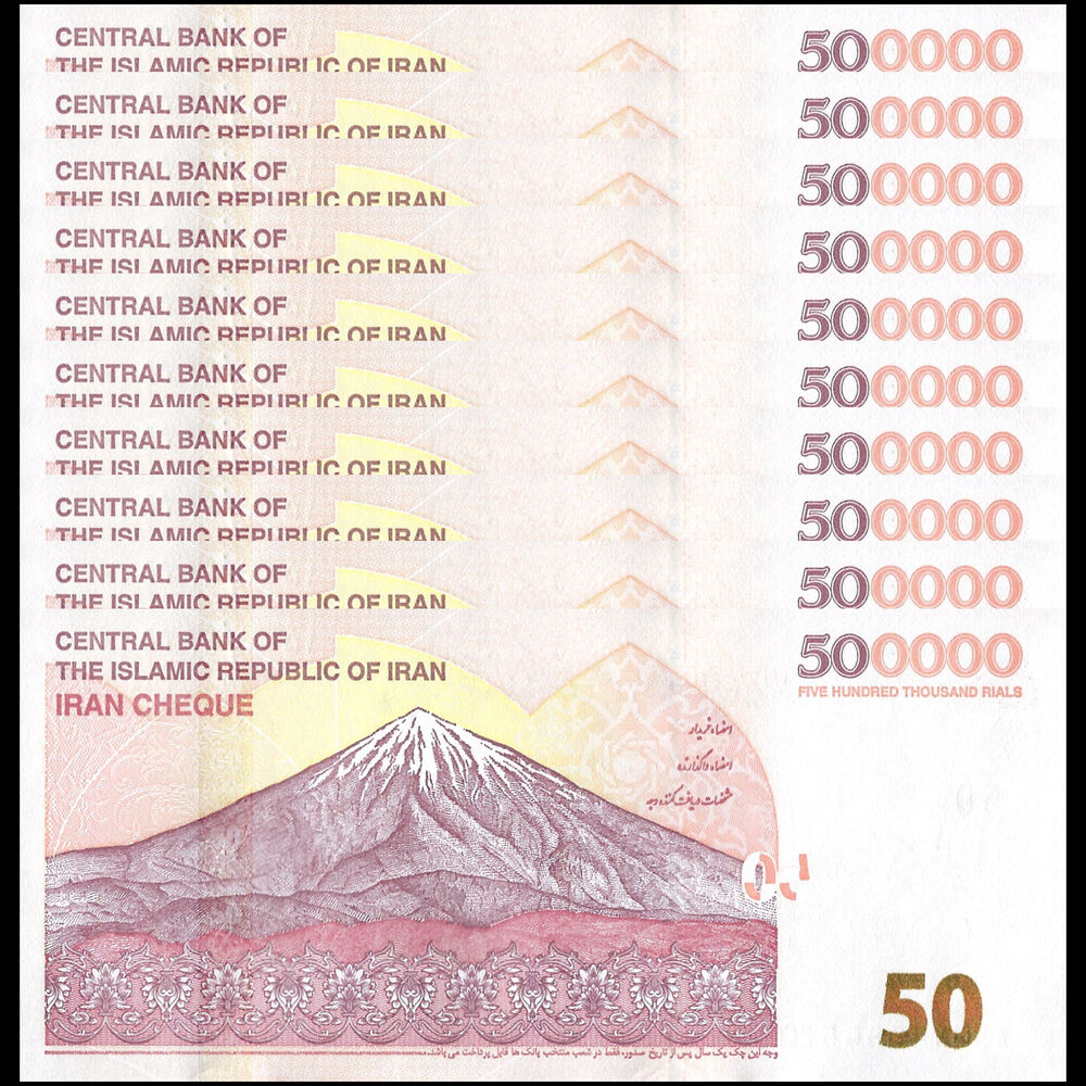Iran - 500.000 Rials 2024 - Pick- NEW / B296d - Set 10 PCS