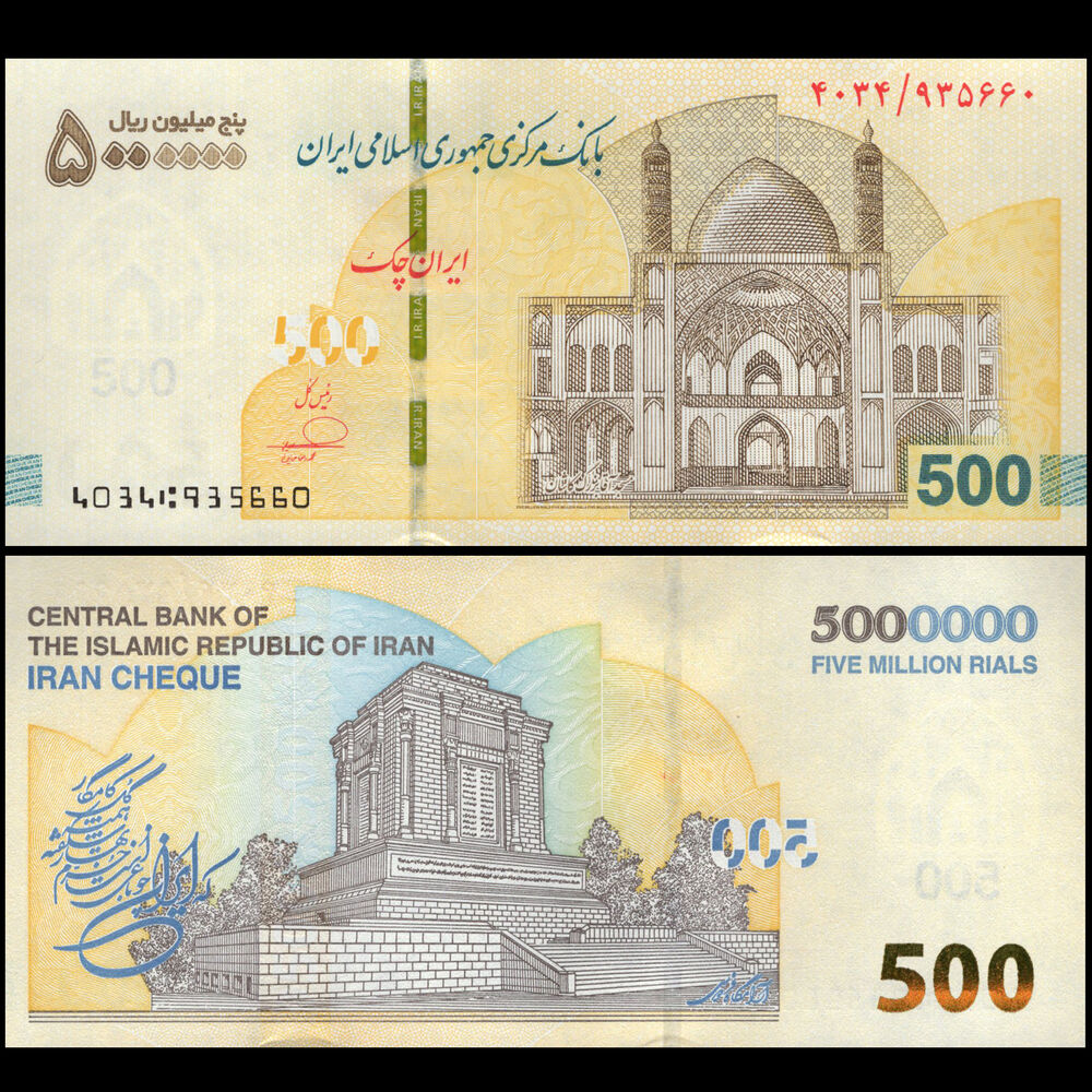 Iran -  5.000.000 Rials 2026 - Pick # NEW - Set 10 PCS