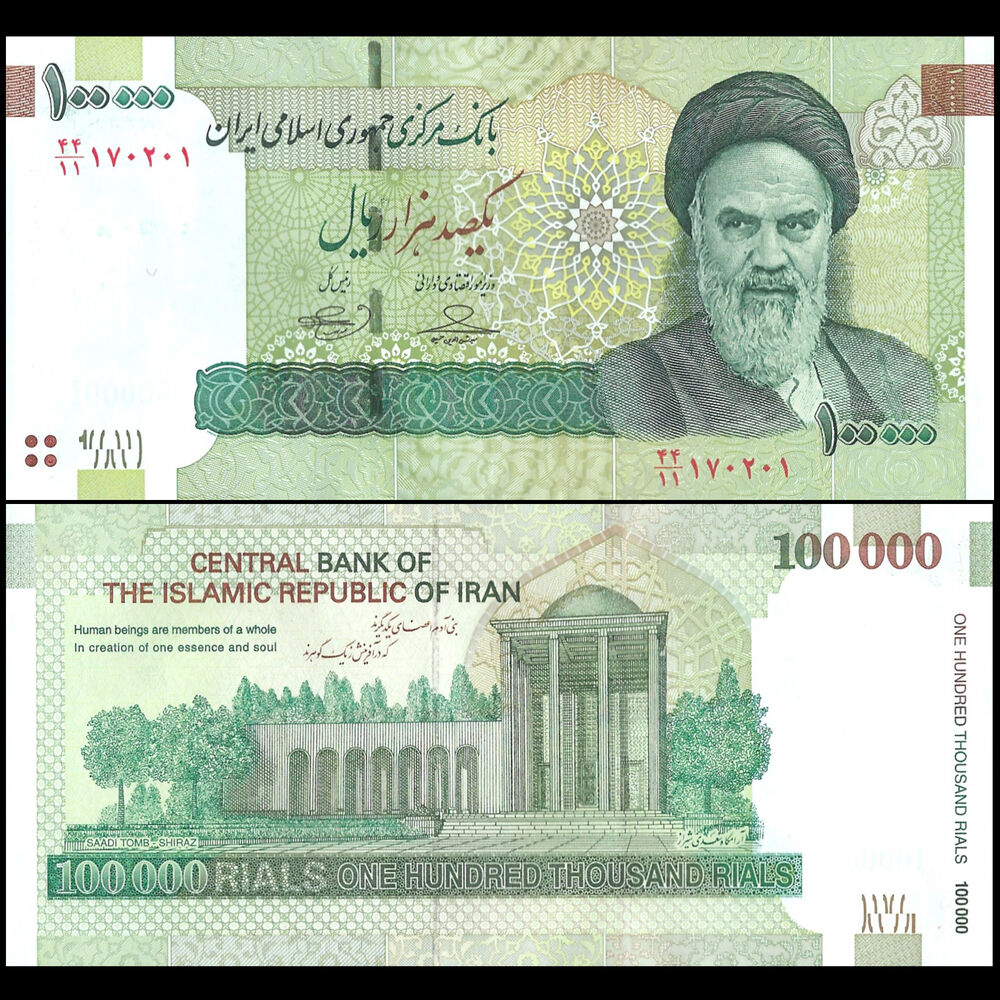 Iran -  100.000 Rials ND (2010) - Pick # 151a - Set 10 PCS