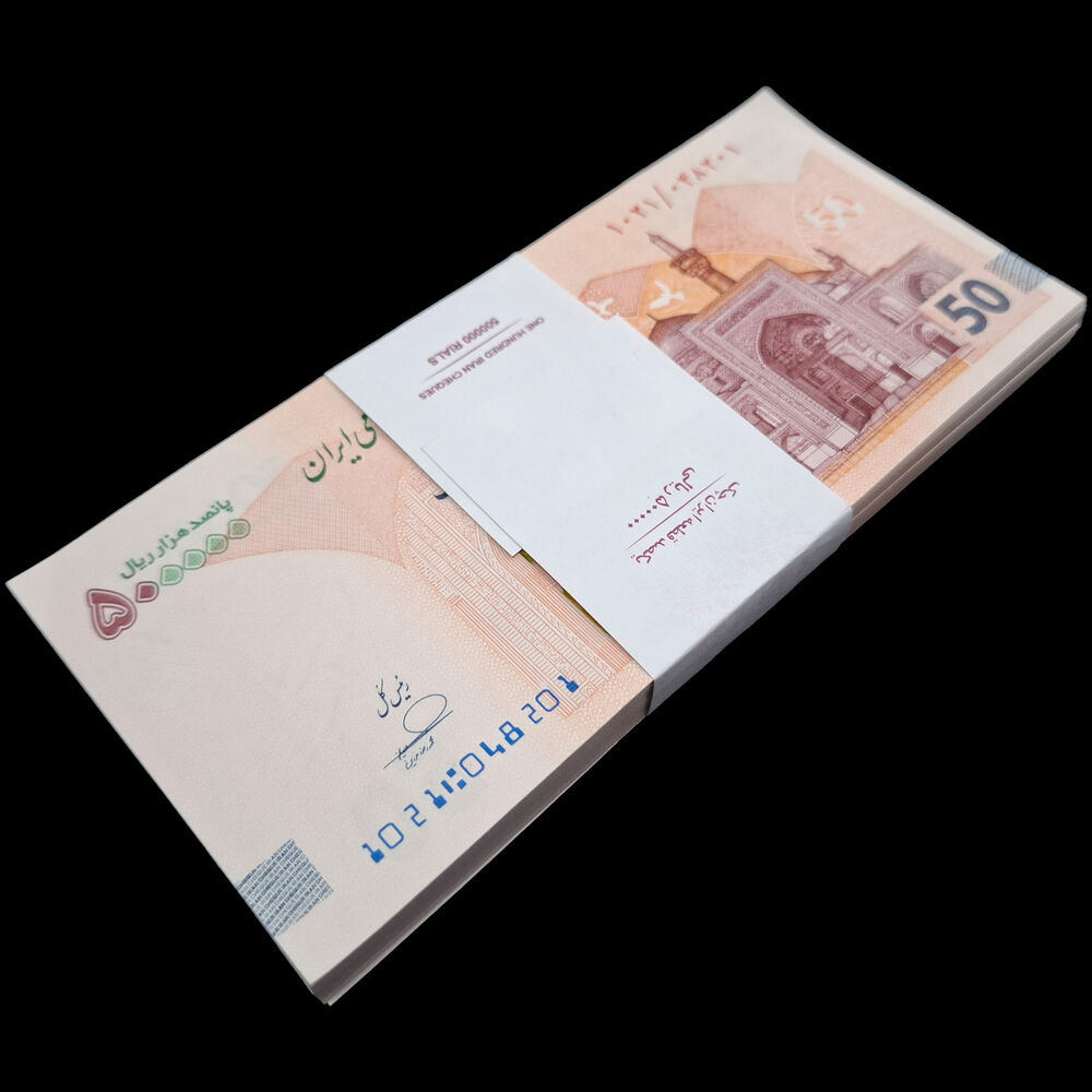 Iran -  500.000 Rials 2025 - Pick # NEW - Bundle 100 PCS