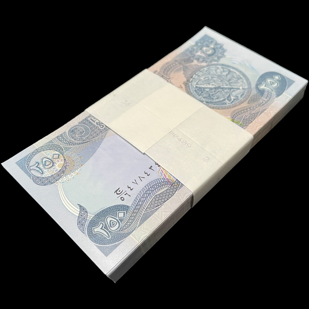 Iraq - 250 Dinars 2003 - Pick # 91a - Bundle 100 PCS