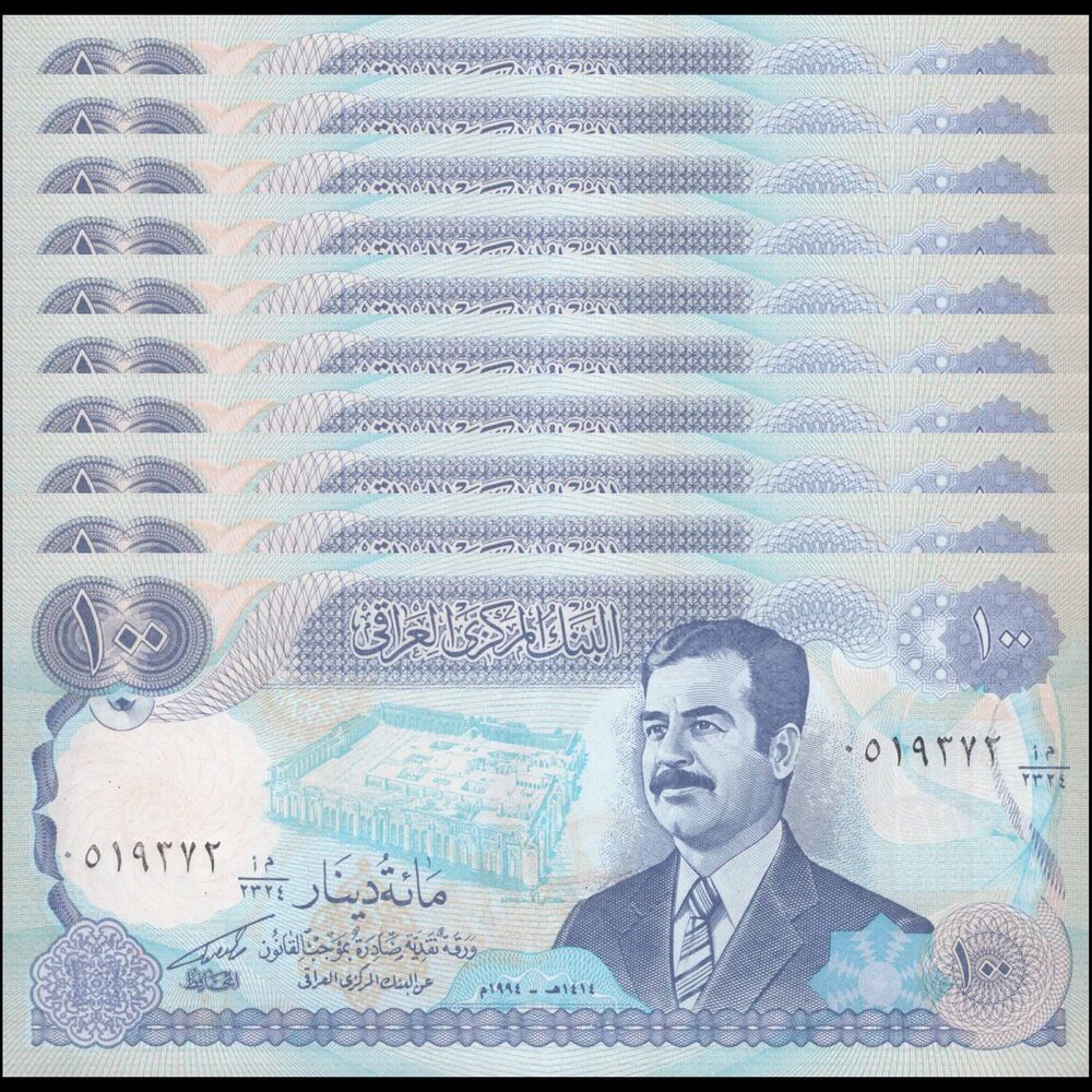 Iraq -  100 Dinars 1994 - Pick # 84 - Set 10 PCS