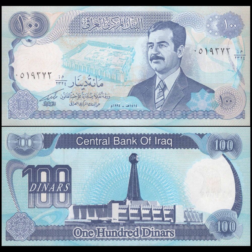 Iraq -  100 Dinars 1994 - Pick # 84 - Set 10 PCS