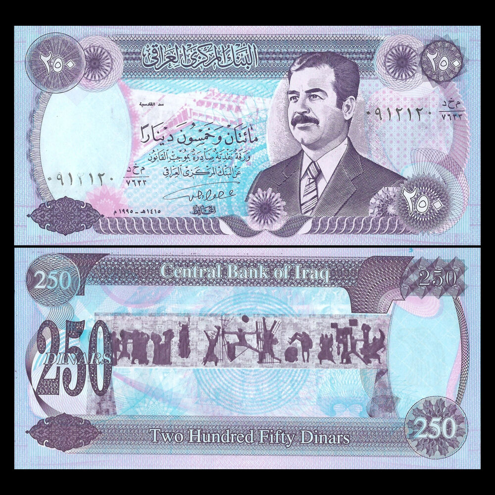 Iraq - 250 Dinars 1995 - Pick # 85 - Set 10 PCS